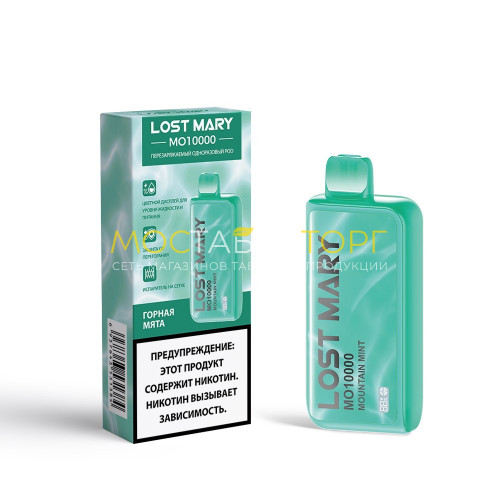 Электронные сигареты Lost Mary MO 10000 - Mountain Mint (Горная мята)